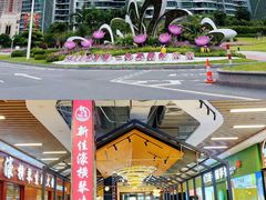 -横琴购口岸商业广场