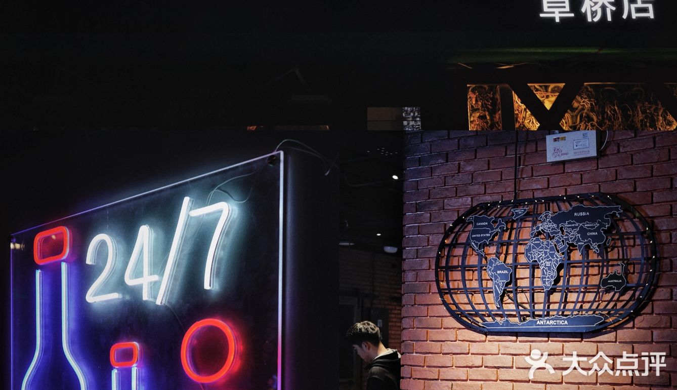 聚十三的烤肉十三梯上新啦！藤椒大鸡腿，简直性价比之王[胜利]