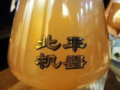 -北平机器Peiping Machine(方家店)
