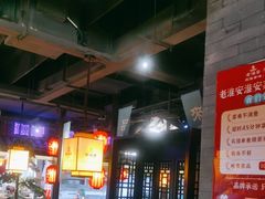 -老淮安·淮安菜(涟水店)