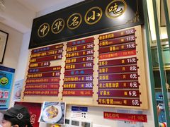 菜单-鲜得来排骨年糕(豫园店)