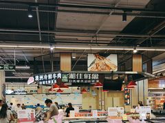 -永辉超市(龙湾万达店)