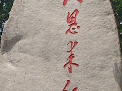 -文楼·淮扬菜·淮安早茶(河下古镇翔宇店)