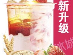 -蜜雪冰城(雄飞北尚广场店)