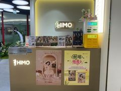 -海马体照相馆(北京apm店)