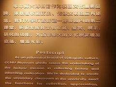 -华中师范大学-图书馆