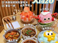 -怪物的冰与火(天虹商场中山路店)