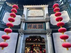 -北京前门大栅栏