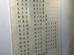 -韶山毛泽东同志故居