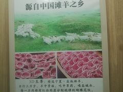 -宝弟羊肉馆(众意路店)
