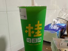 -桂桂茶(恒基名人店)
