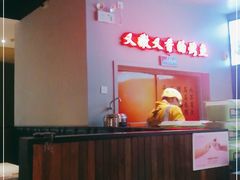 -里岛烤鱼(东港凯虹广场店)