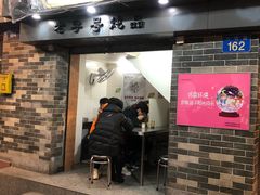 -達揚原味燉品(文明路店)