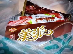 -康乐(滨江道店)