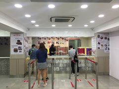 -珍妮曲奇聪明小熊(尖沙咀店)