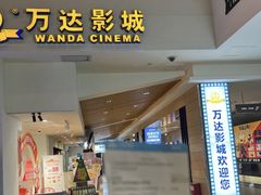 -万达广场(南昌红谷滩店)