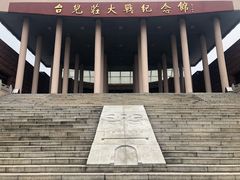 -台儿庄大战纪念馆