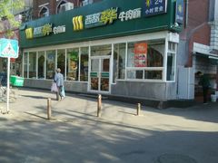 -西部马华清真兰州牛肉面·烧烤夜市(关东店)