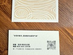 -纽巷咖啡 SOFTFOCUS COFFEE(锦和巴黎时韵店)
