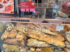 -PAPER STONE BAKERY(天环店)