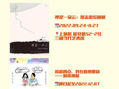 -杭州宝龙艺术中心