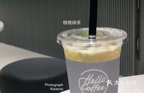 Peach Green Tea