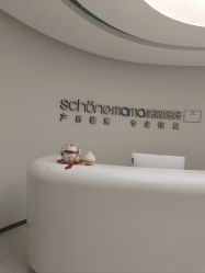 -美丽妈妈产后恢复中心(南桥旗舰店)