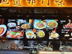 -明月土菜馆(老城区店)