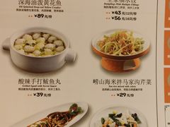 -前海沿·海鲜水饺青岛菜(乐客城店)