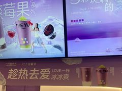 -一只酸奶牛(来福士店)