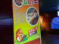 -太平洋海底世界