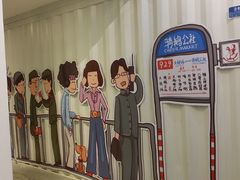 -骑鹅公社(南开大悦城店)