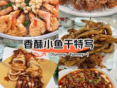-东海酒店