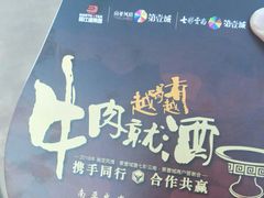 -七彩云南欢乐世界