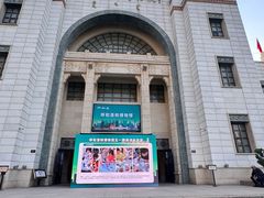 -呼和浩特博物馆