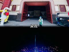 -嘉峪关方特丝路神画