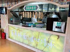-中阿兰牛肉面(悦海新天地店)