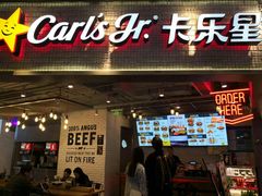 门面-卡乐星(美罗城店)