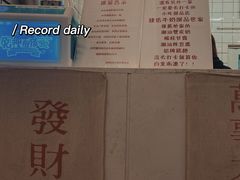 -南澳岛打卡果汁冰公司