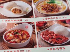 -日月永和中国餐饮名店(凤凰店)