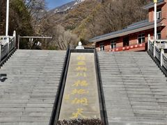 -辋川溶洞