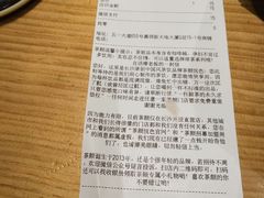-茶颜悦色(嘉顿一楼吉时赏味游园会店)