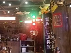 -萍姐火锅·公路夜市(打浦桥日月光店)