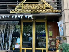 -滇道云南特色料理(康定路店)