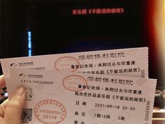 -保利国际影城(保利文化广场店)