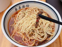 -李易面馆(树木岭店)