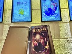 -逃脱反斗城沉浸剧情密室(北京路店)