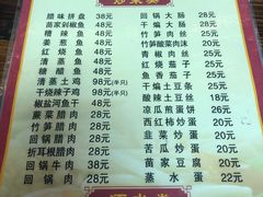 菜单-和福餐馆(西江古街店)