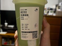 -喜茶(北京华贸购物中心店)