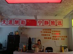 门面-四小区火锅·巷子里的重庆火锅(花照壁店)